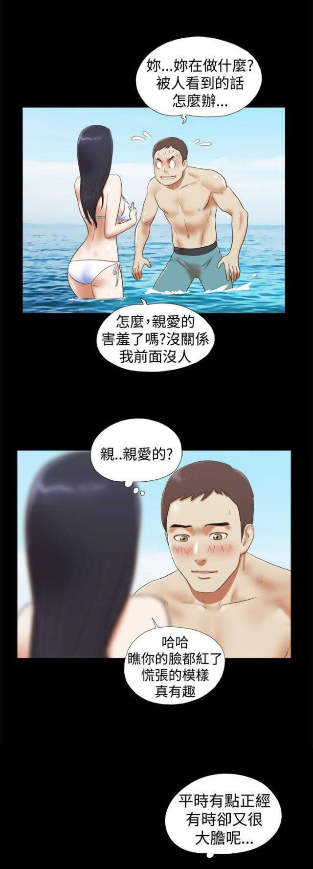 第39话8
