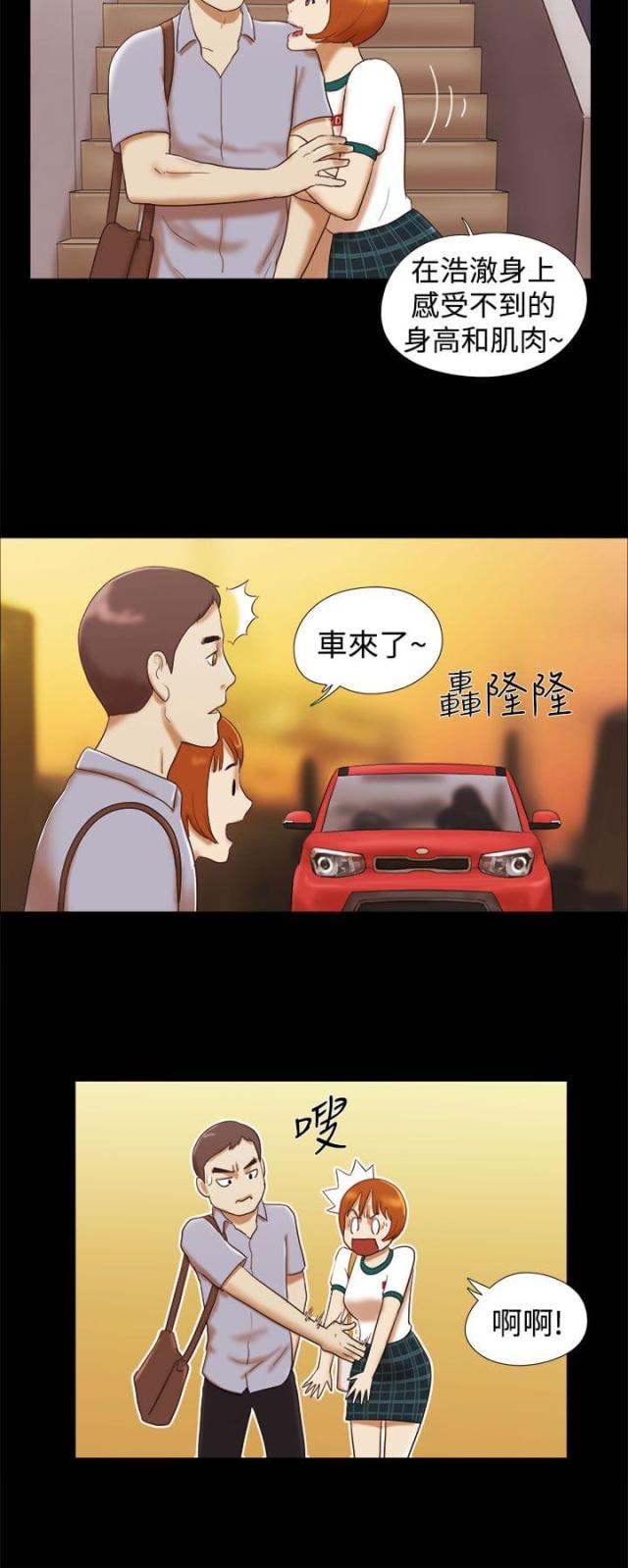 第27话2