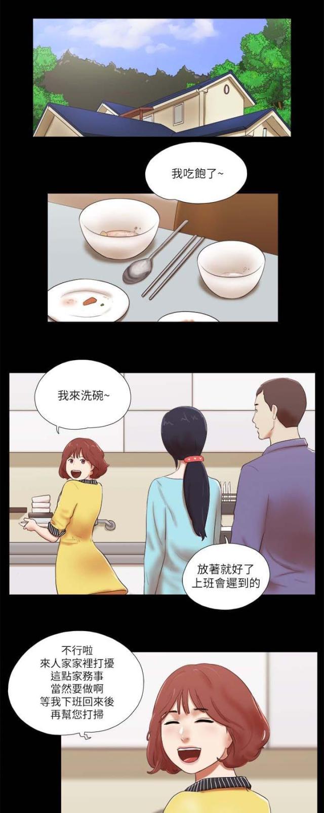 第63话0