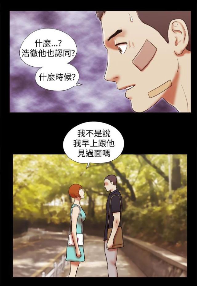 第54话15