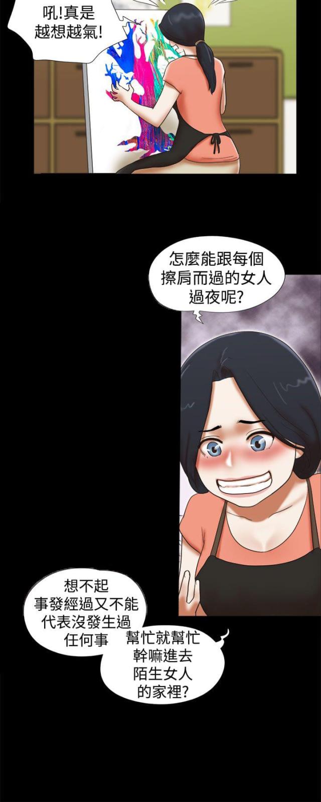 第48话9