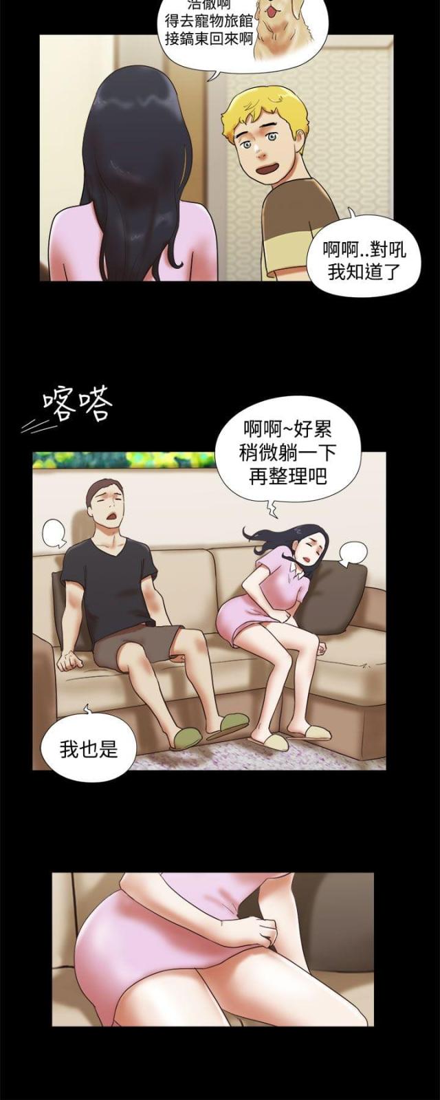 第44话1