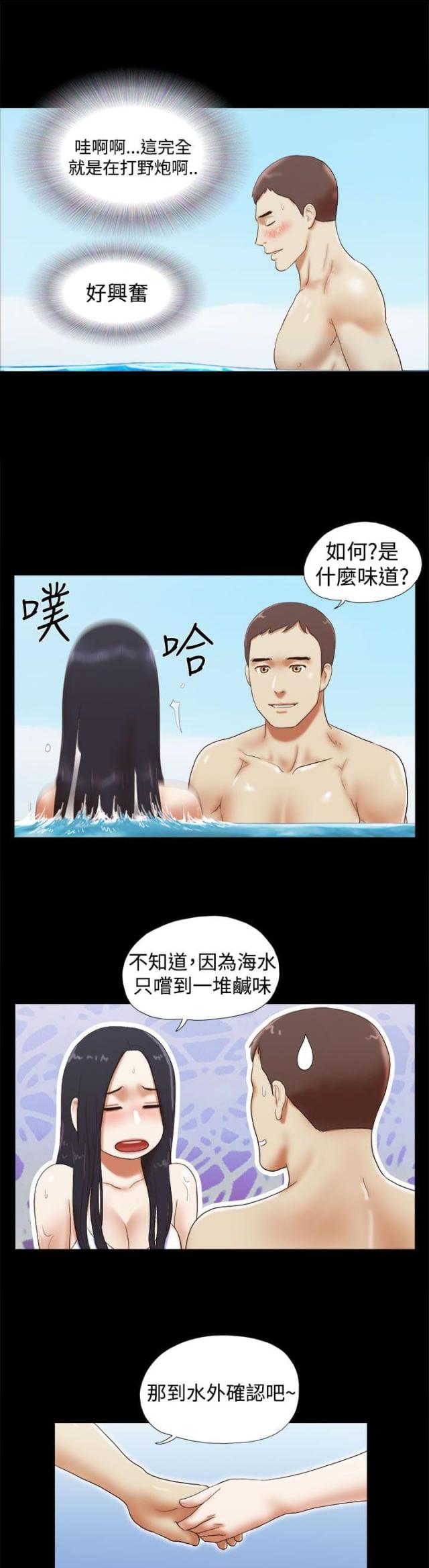 第39话12