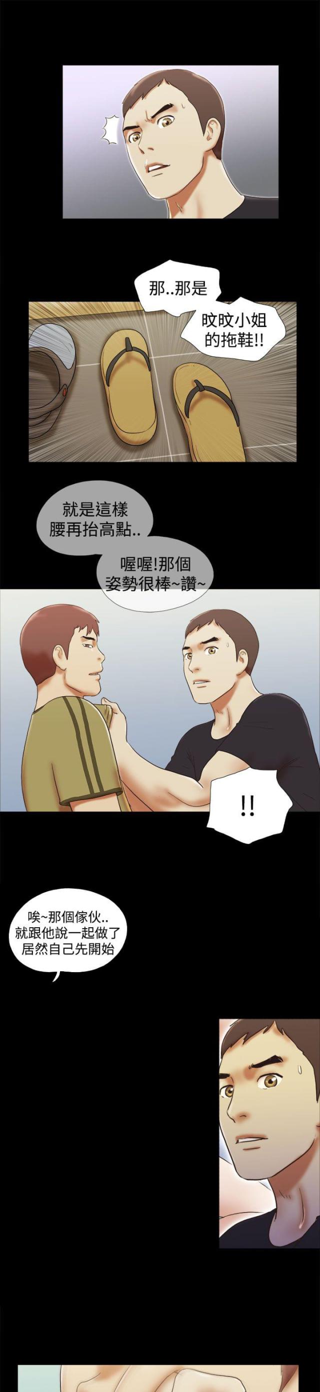 第41话16