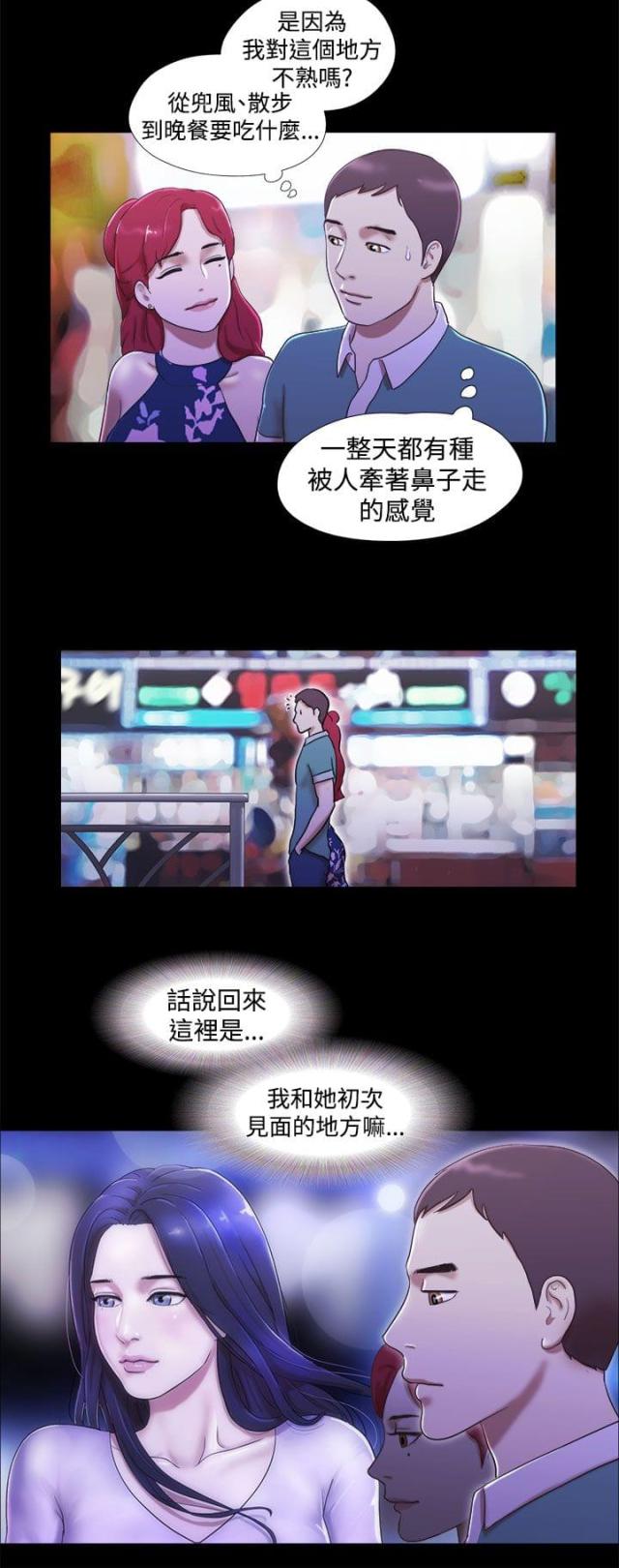 第19话3