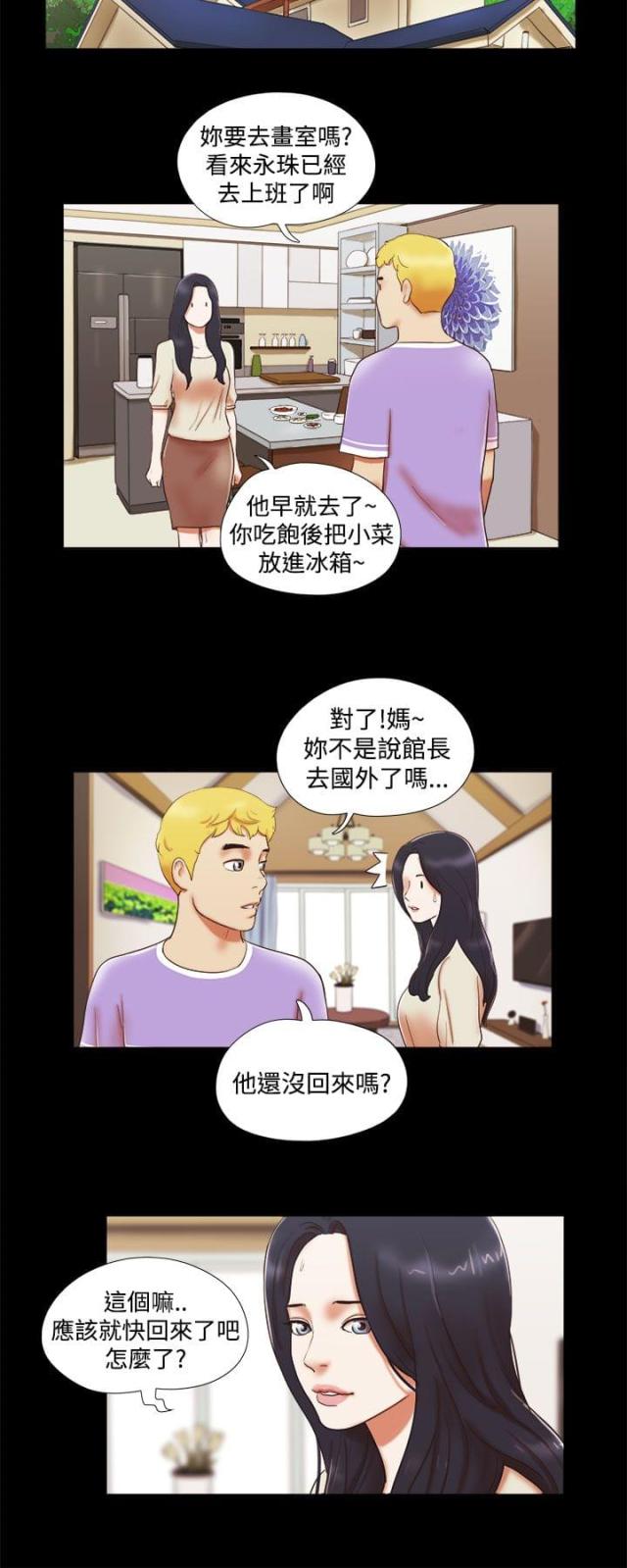 第22话5