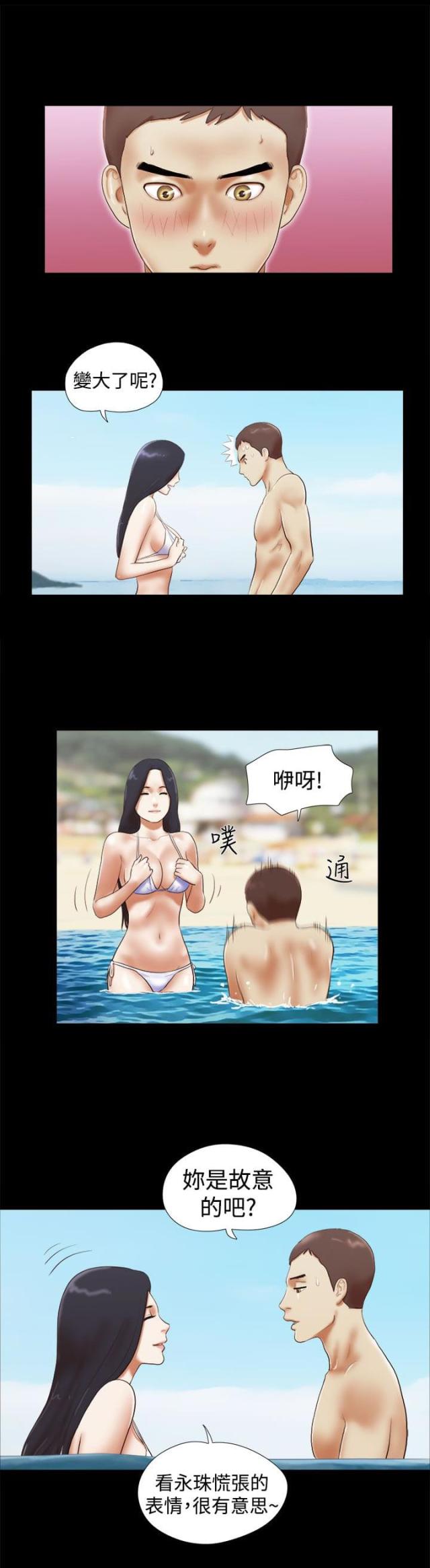 第39话9