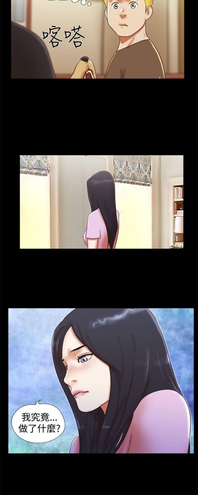 第44话9