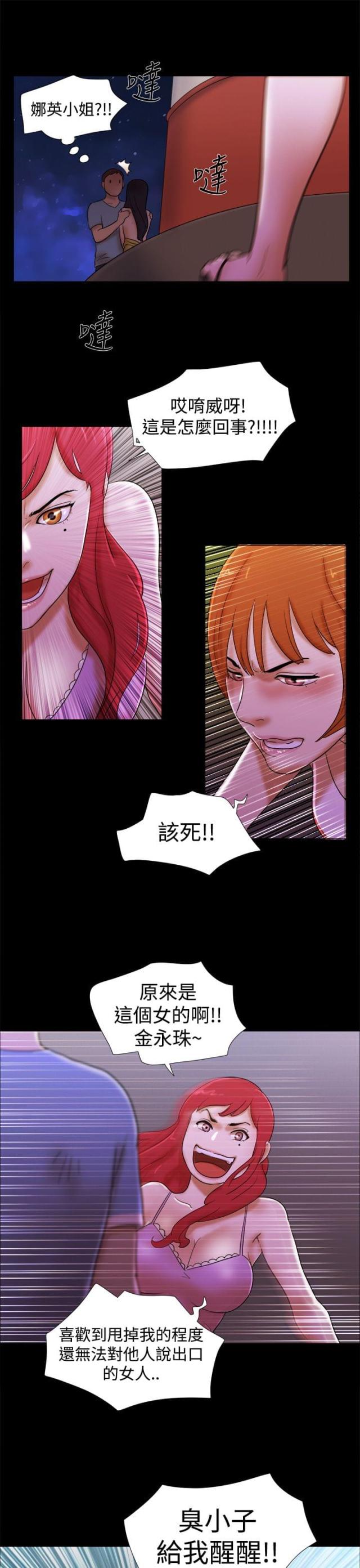 第35话5
