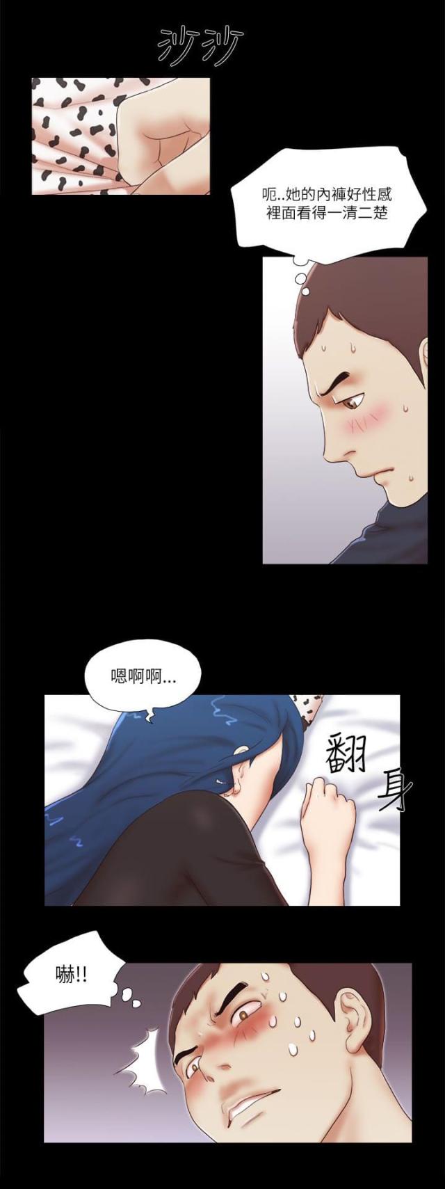 第66话2
