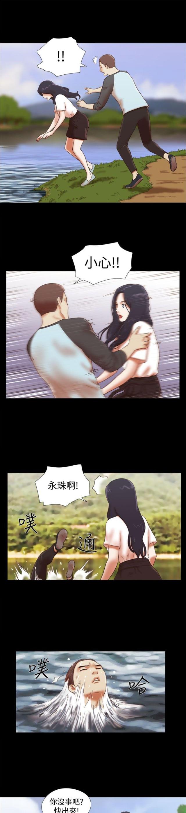 第56话12