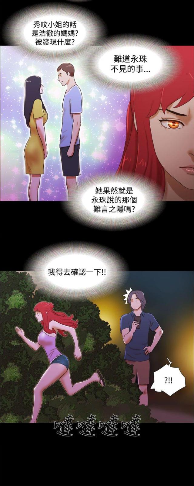 第34话12