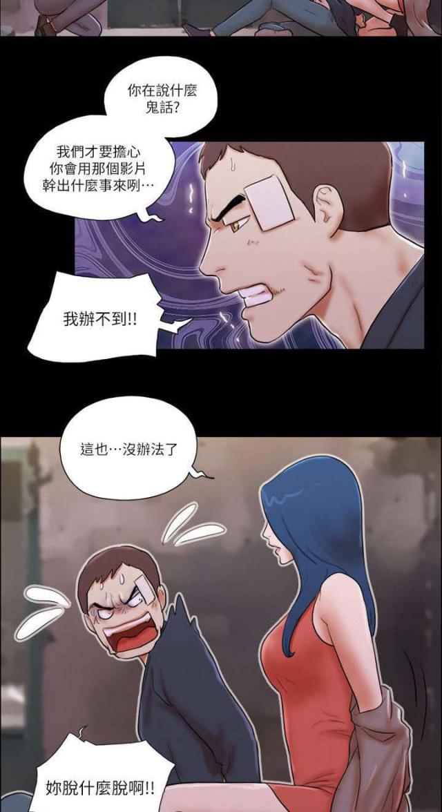 第77话1