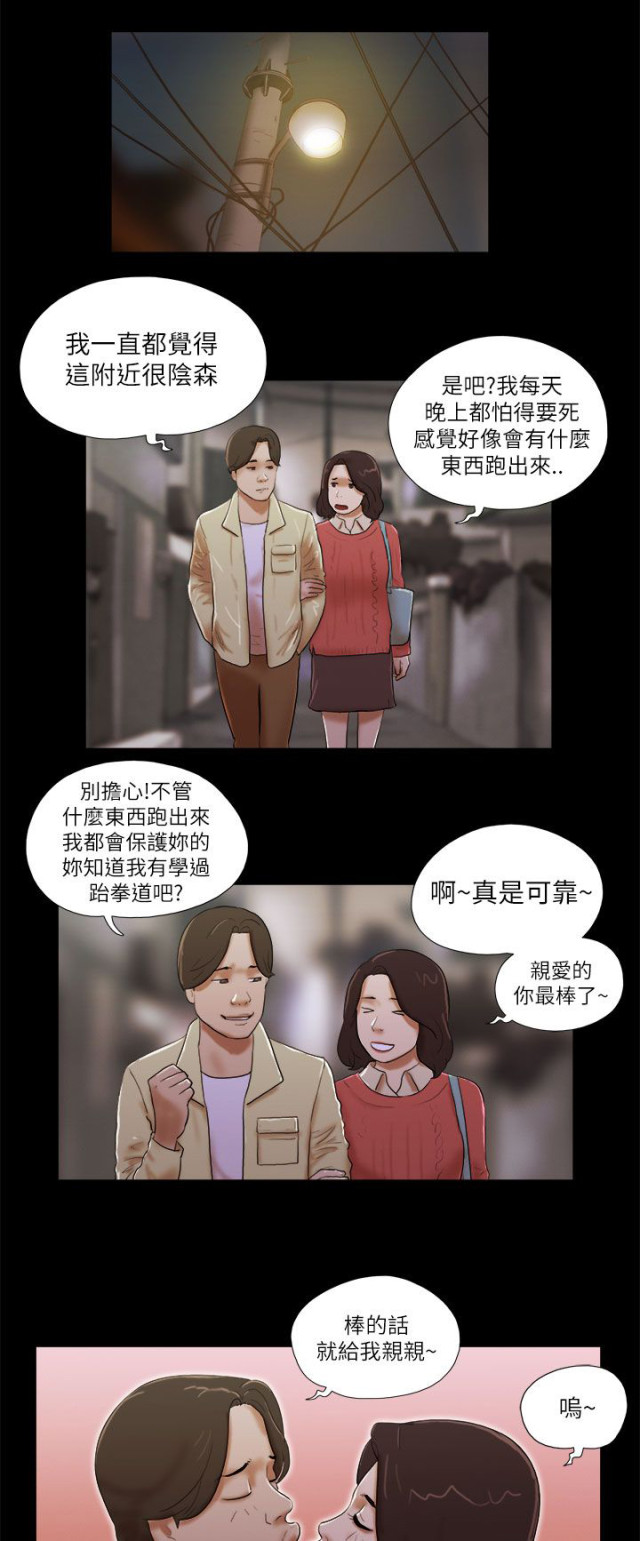 第69话7