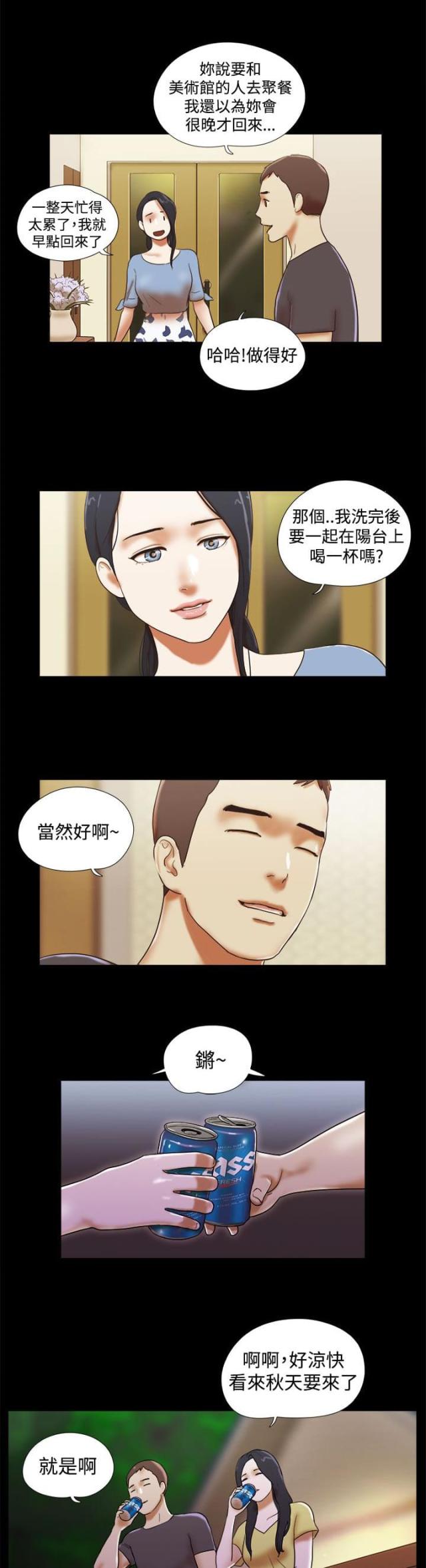 第58话16