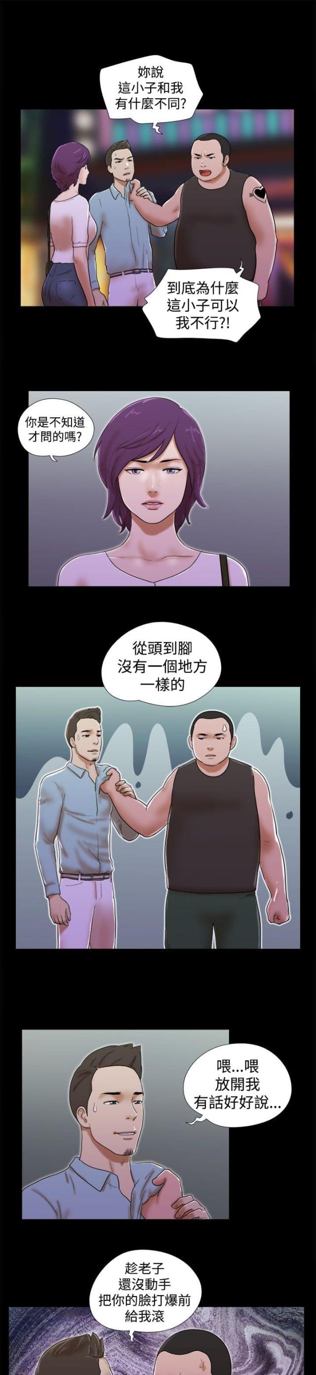 第50话10