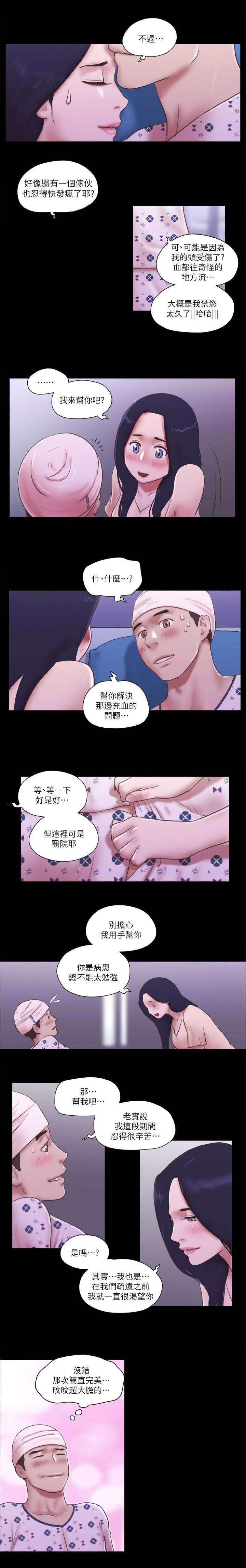 第103话5