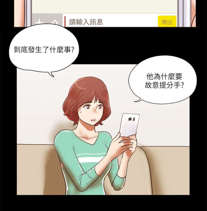第88话13