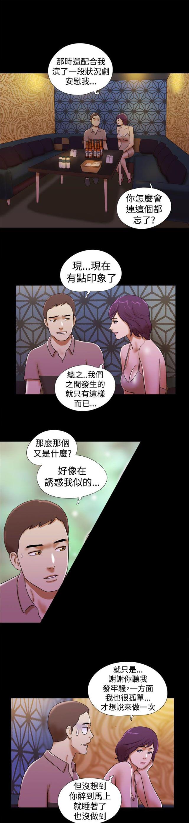 第49话12