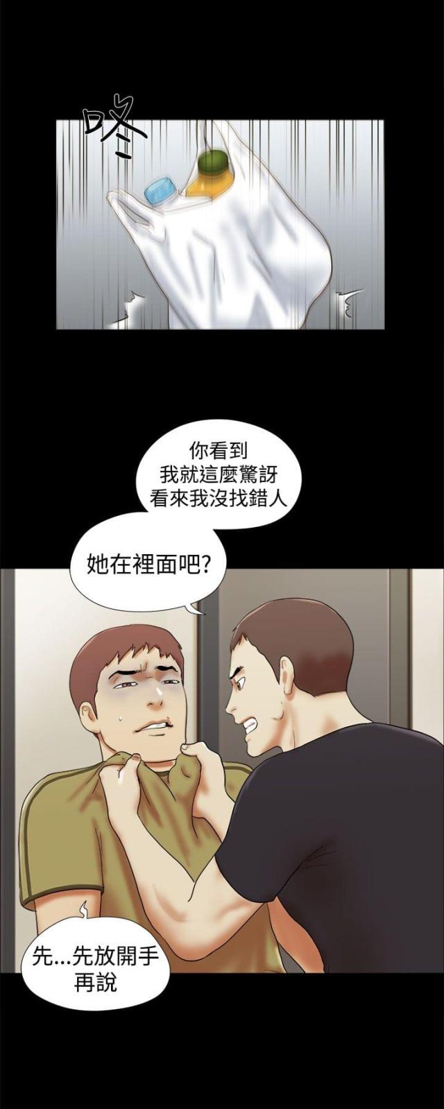 第41话15