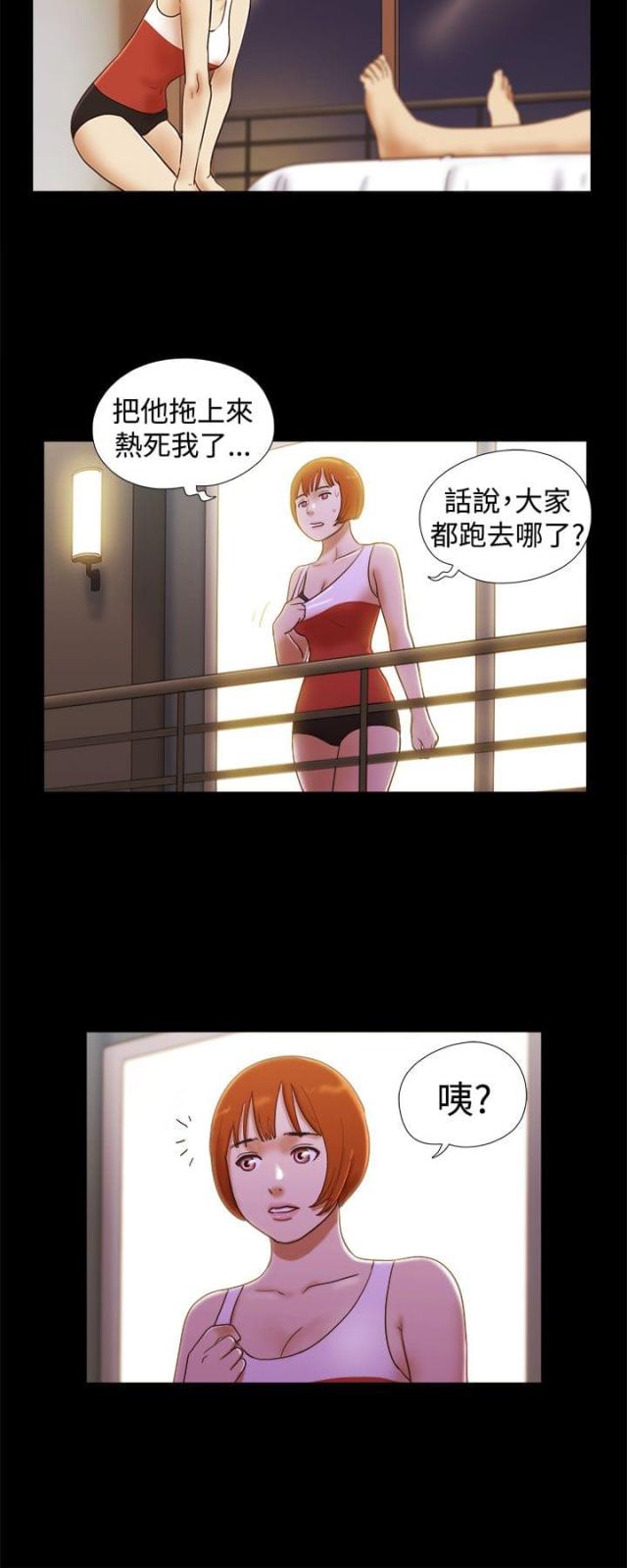 第34话8