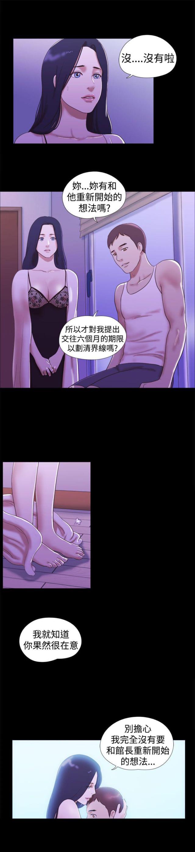 第32话2