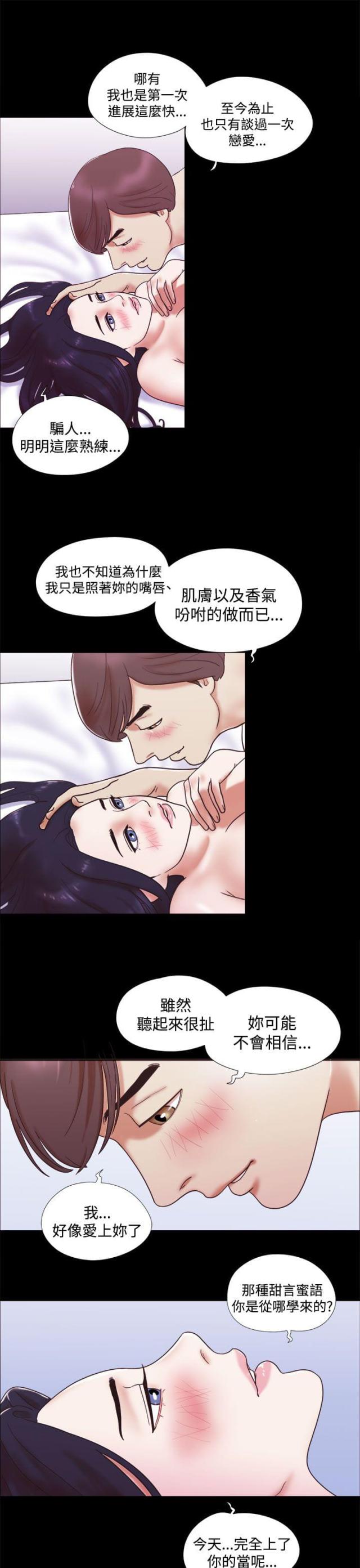 第4话6