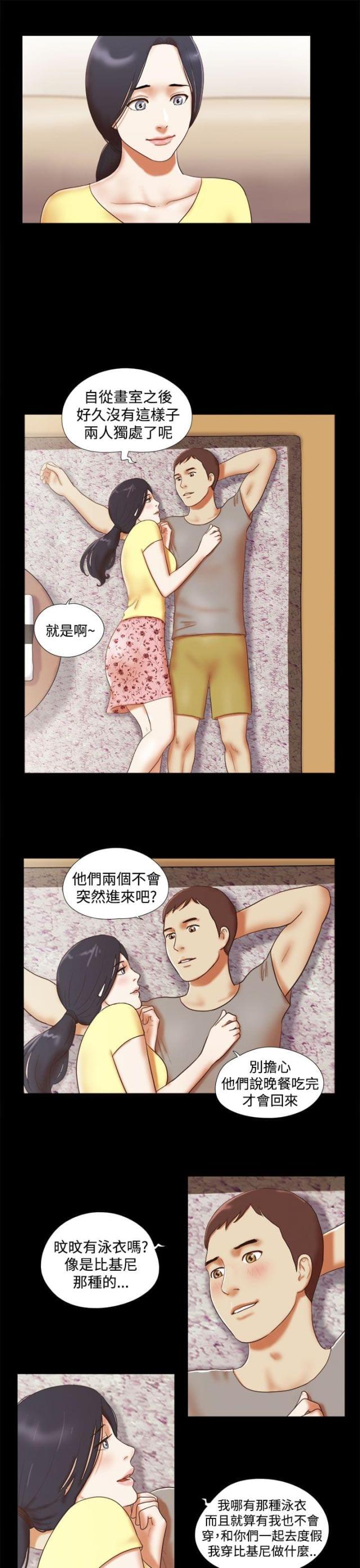 第28话2