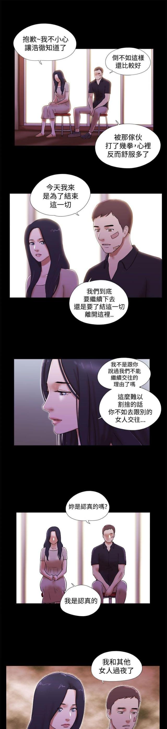 第55话6