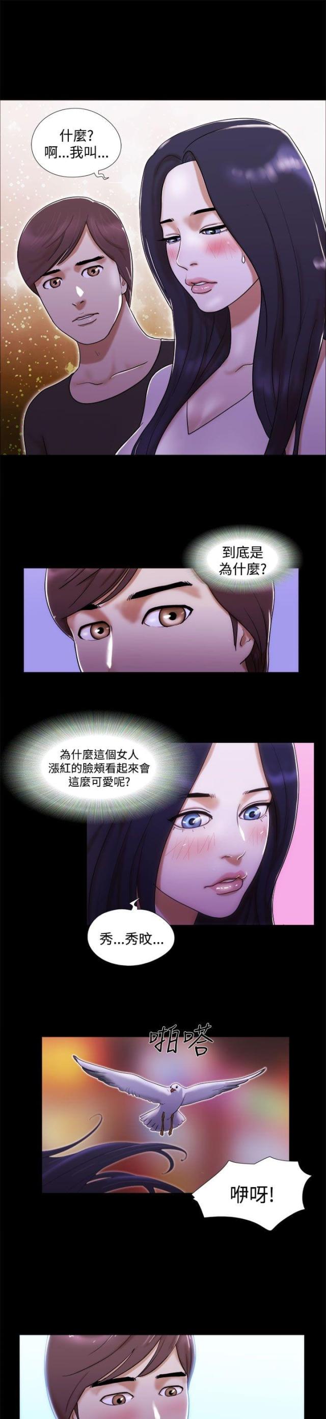 第3话6
