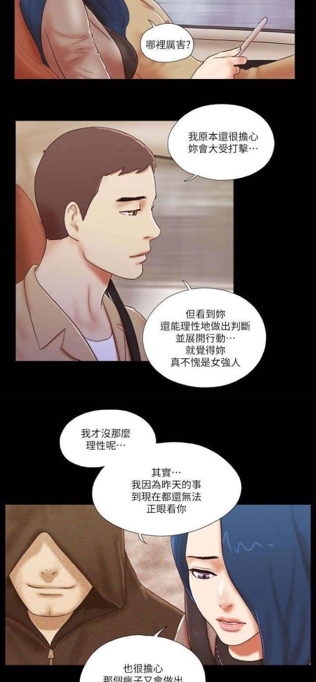第72话8