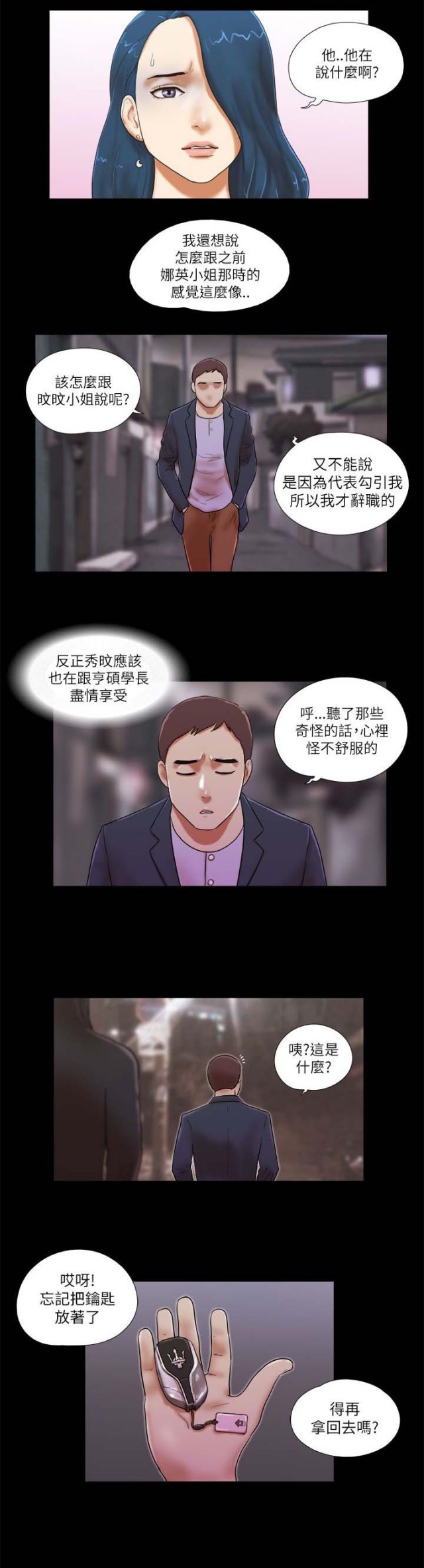 第68话16
