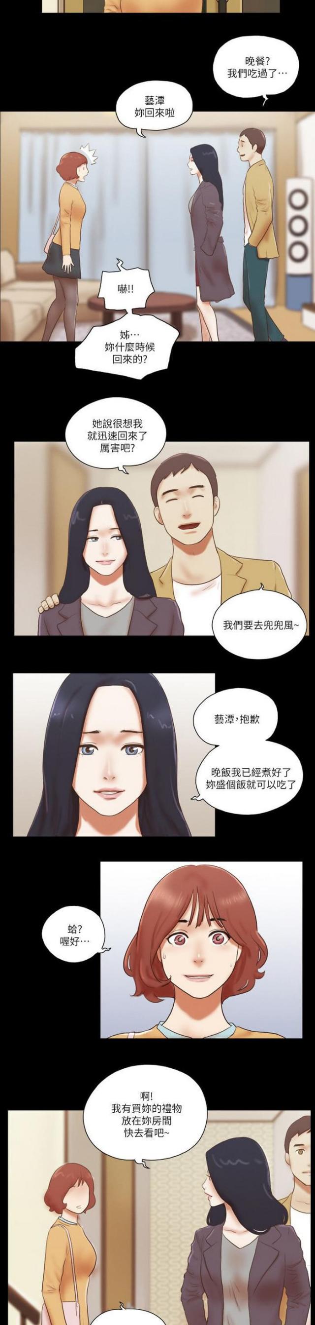 第80话9