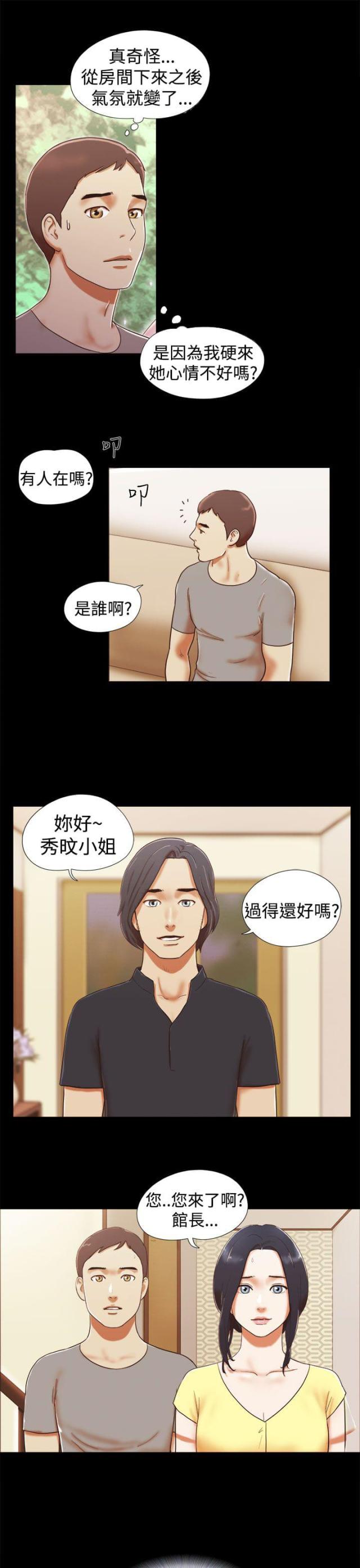 第30话2