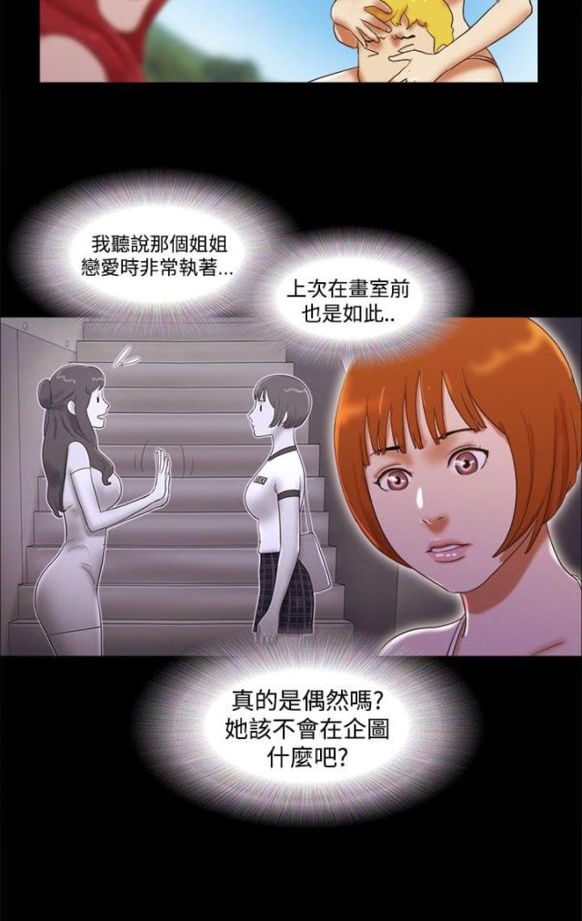 第32话19