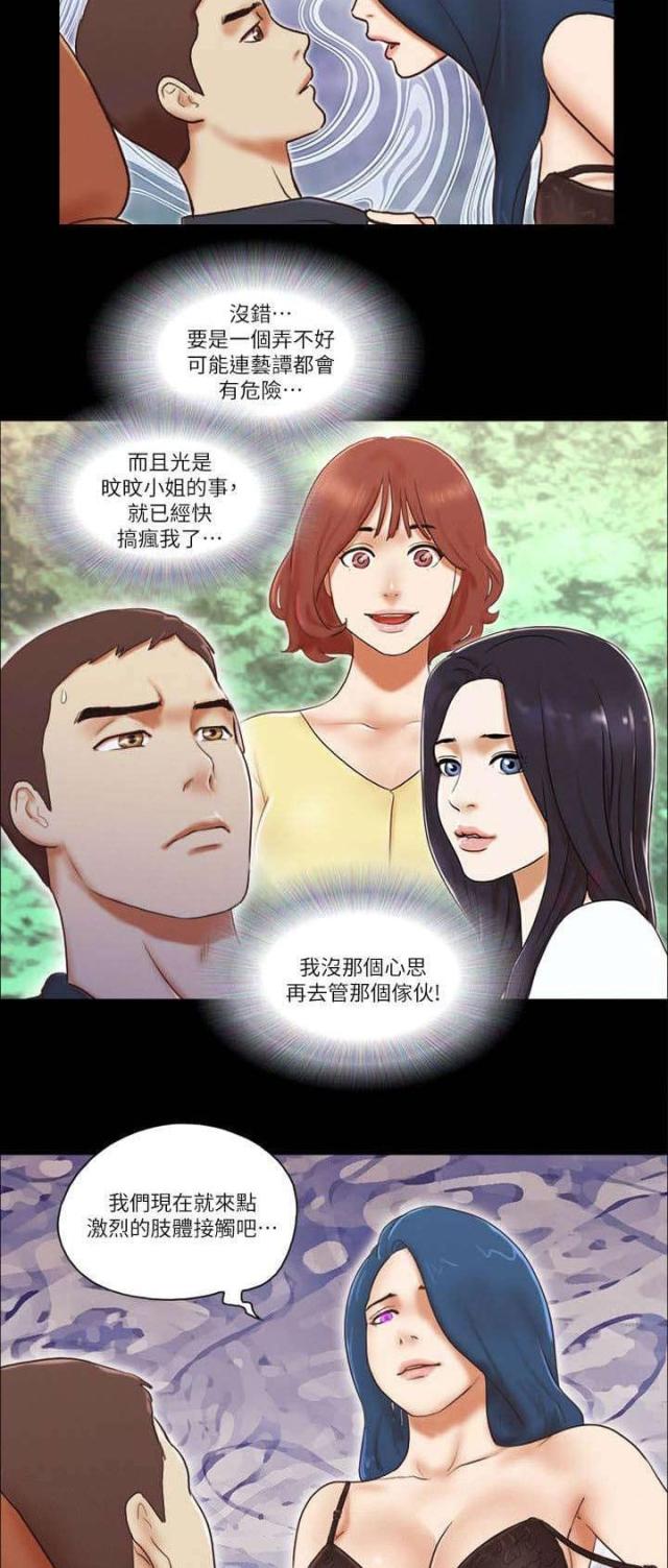 第74话22