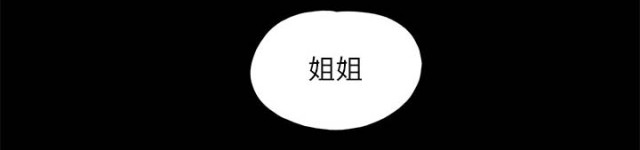 第69话6