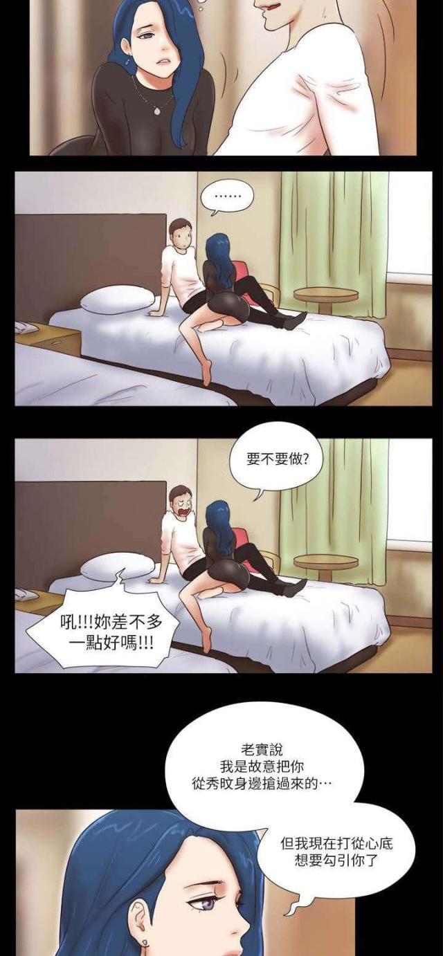 第72话22
