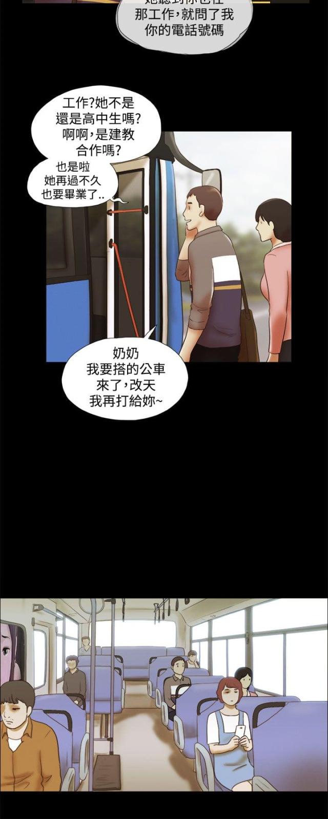 第60话13
