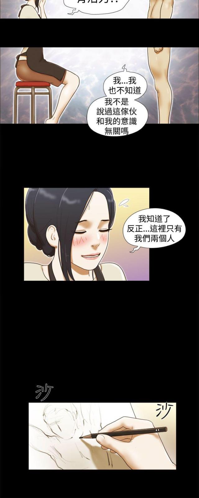 第24话1