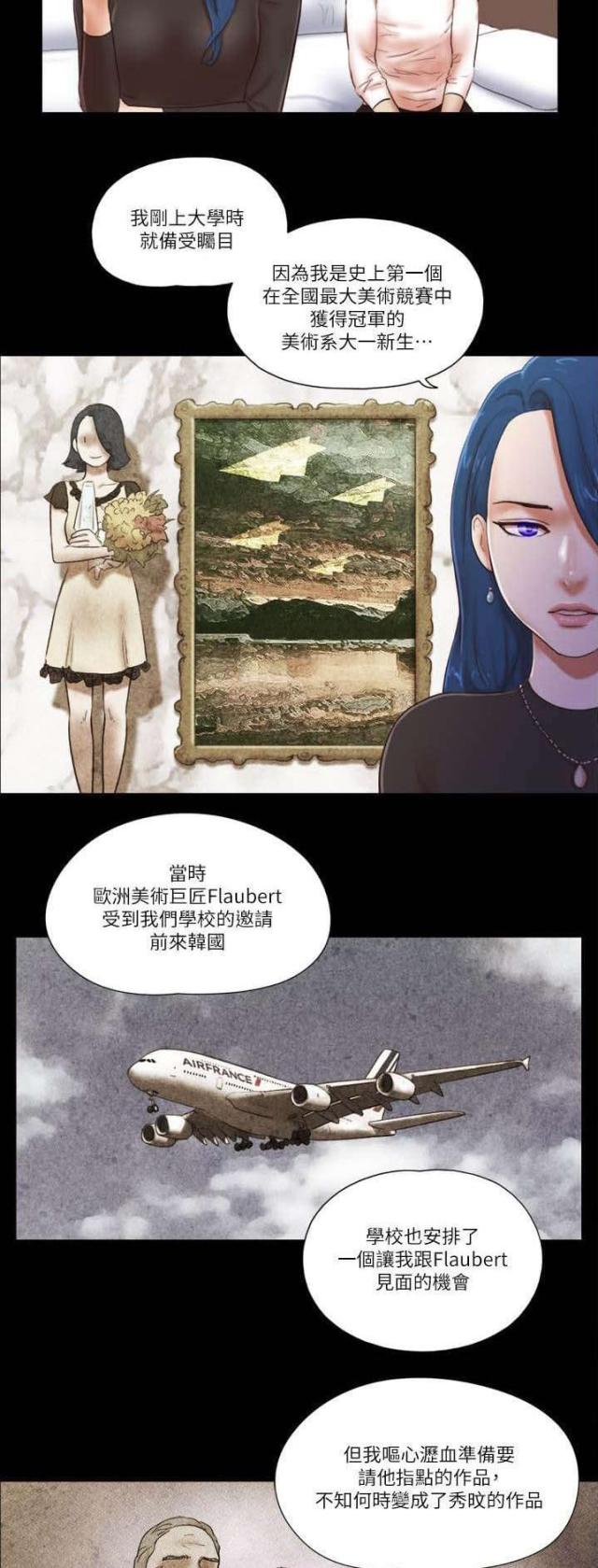 第73话1