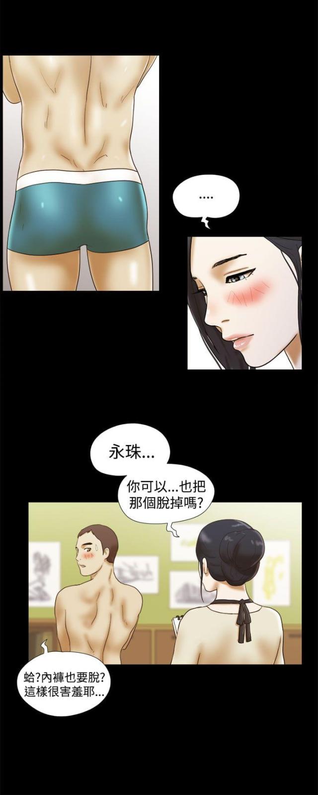 第24话5