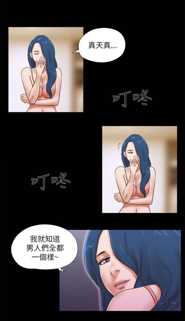 第69话4