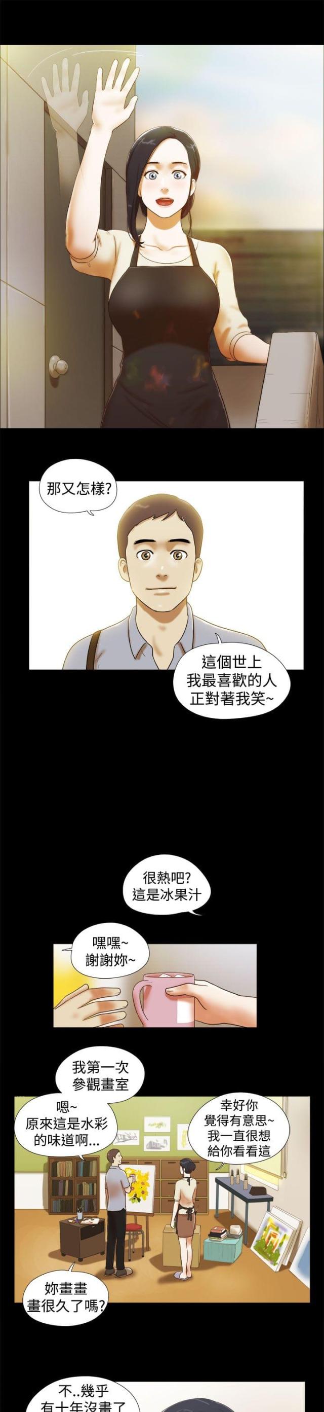 第23话8
