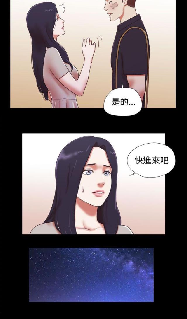 第55话5