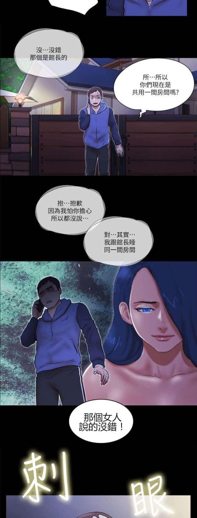 第73话22