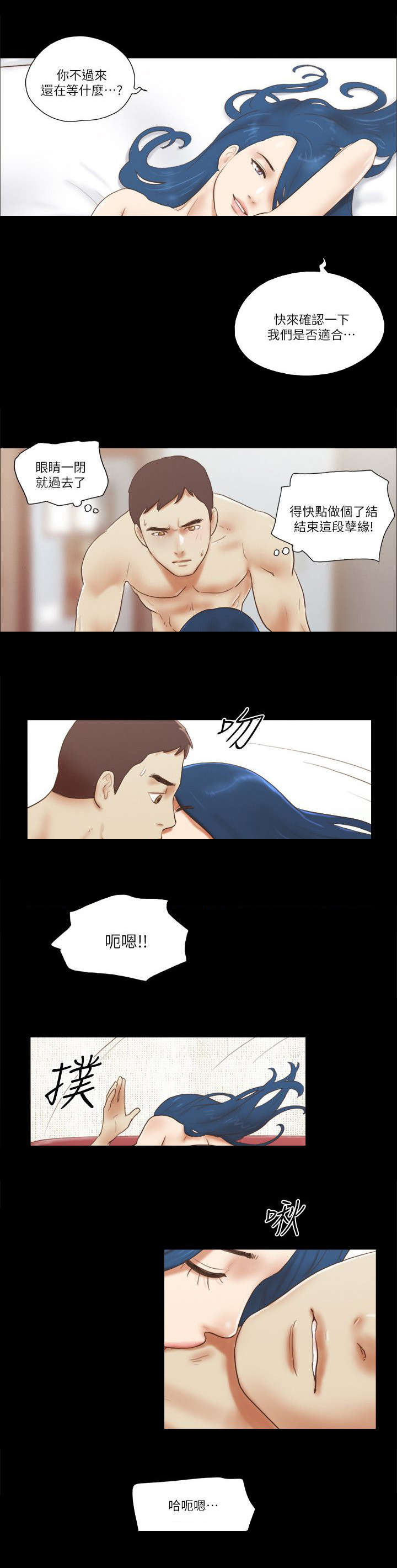 第84话10