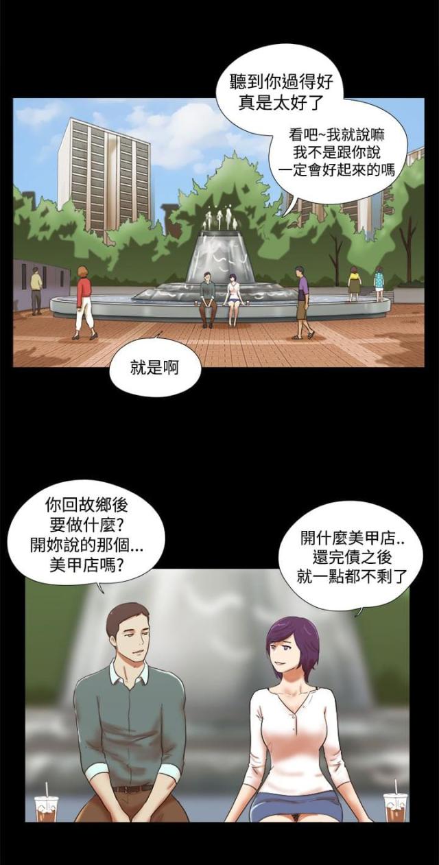第58话3