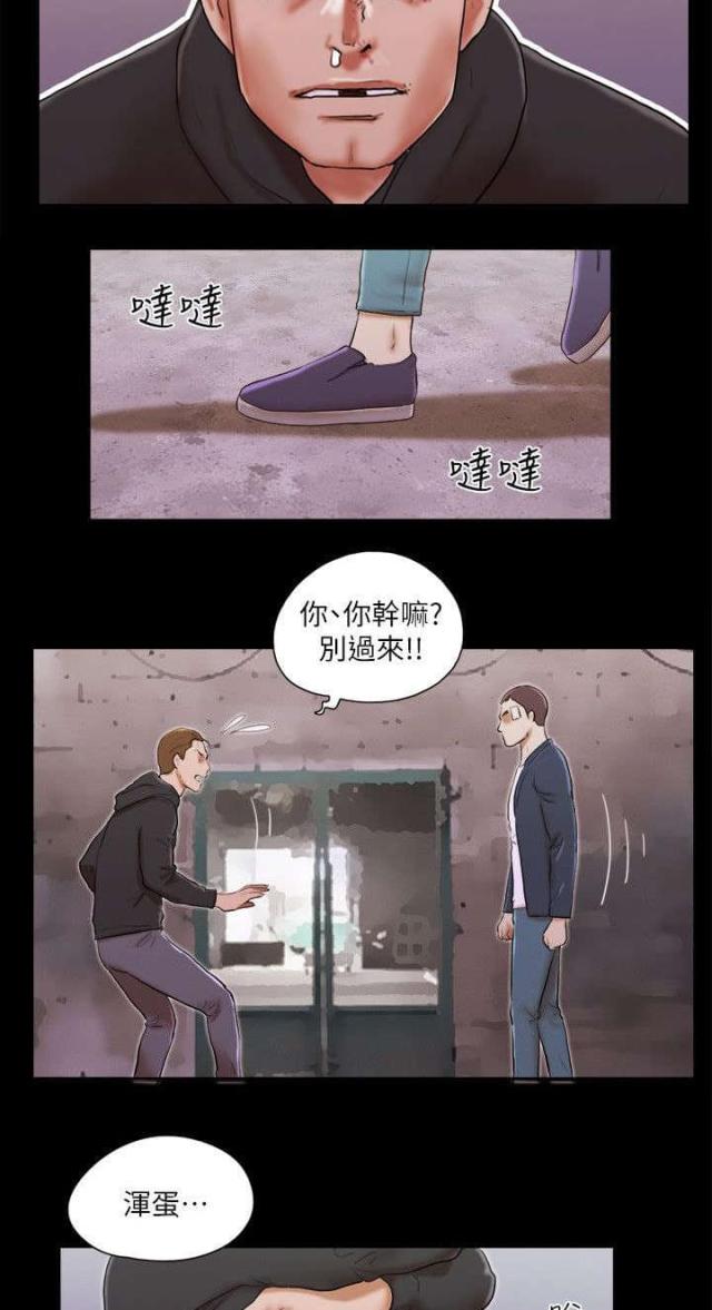 第77话12
