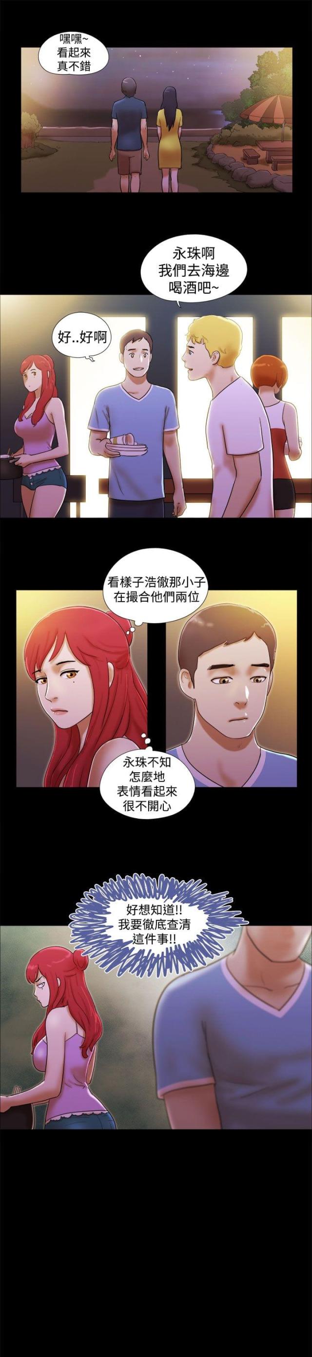 第33话4